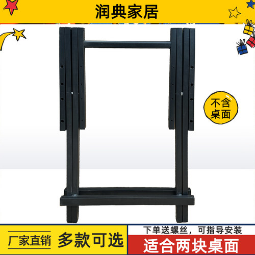 加厚铁艺手提折叠便携桌架