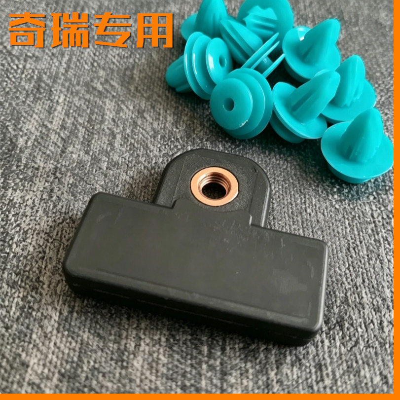 适配奇瑞瑞虎3瑞虎5H3凯翼X5车窗玻璃托架车门升降玻璃卡扣夹子