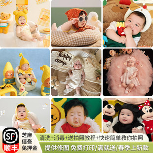 百天照宝宝服装 出租衣服婴儿满月拍照道具租赁摄影百日天拍摄蛇年