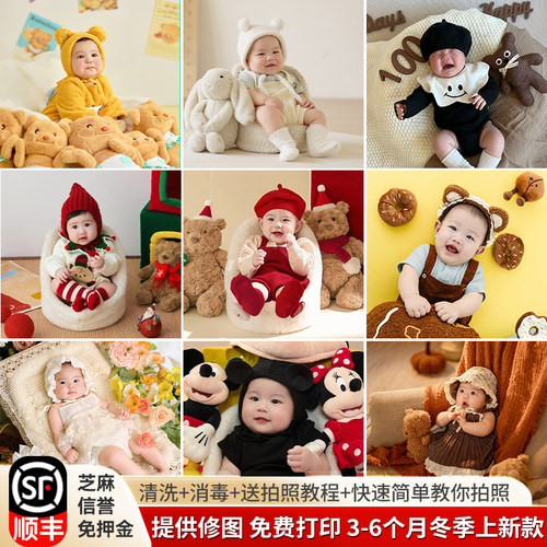 百天新款仪式感纪念价值爆棚道具