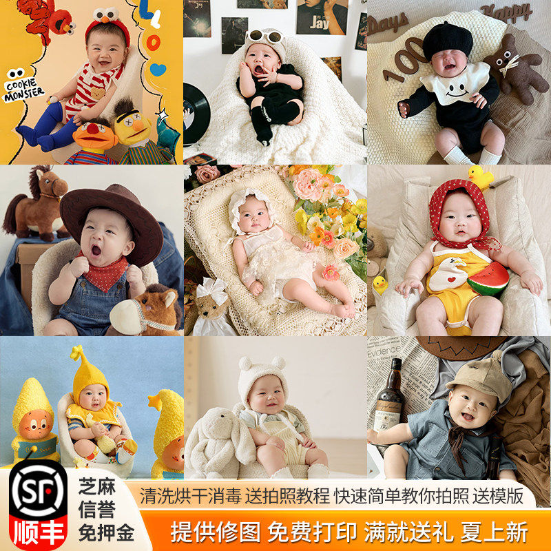 百天照宝宝拍照服装出租满月照百日拍摄道具婴儿百天摄影主题衣服