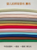 宝宝拍照毯子百天拍照背景布婴儿满月照道具纯色摄影辅助道具出租