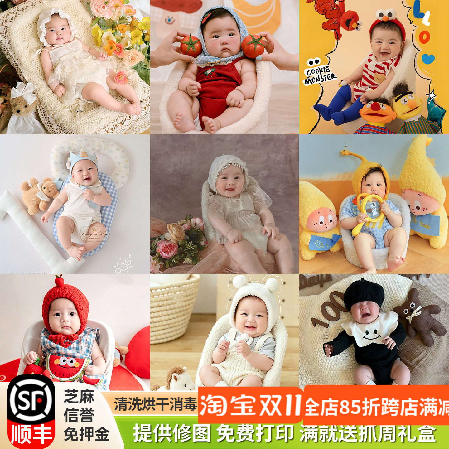 百天照宝宝服装出租衣服婴儿满月拍照道具租赁摄影百日天拍摄马年