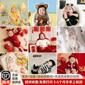 满月主题宝宝摄影道具 百天宝宝拍照服装 出租 百日婴儿拍摄衣服租