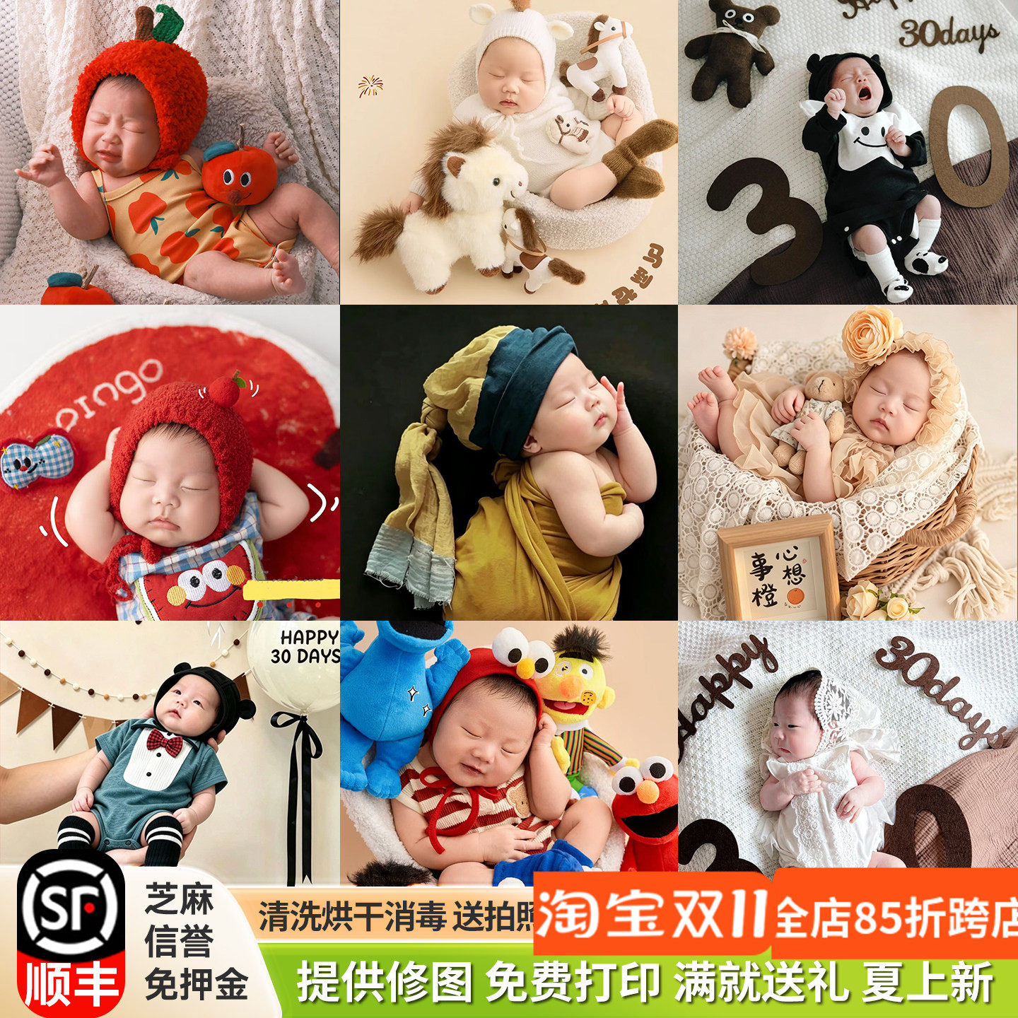 宝宝月子照服装出租婴儿满月照百日照摄影道具百天婴儿衣服拍照售