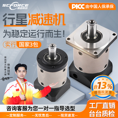【稳定耐用】精密行星齿轮减速机