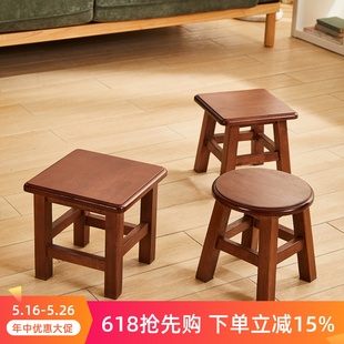 全实木小板凳橡胶木榫卯结构凳子家用矮凳客厅茶几凳垫脚凳换鞋凳