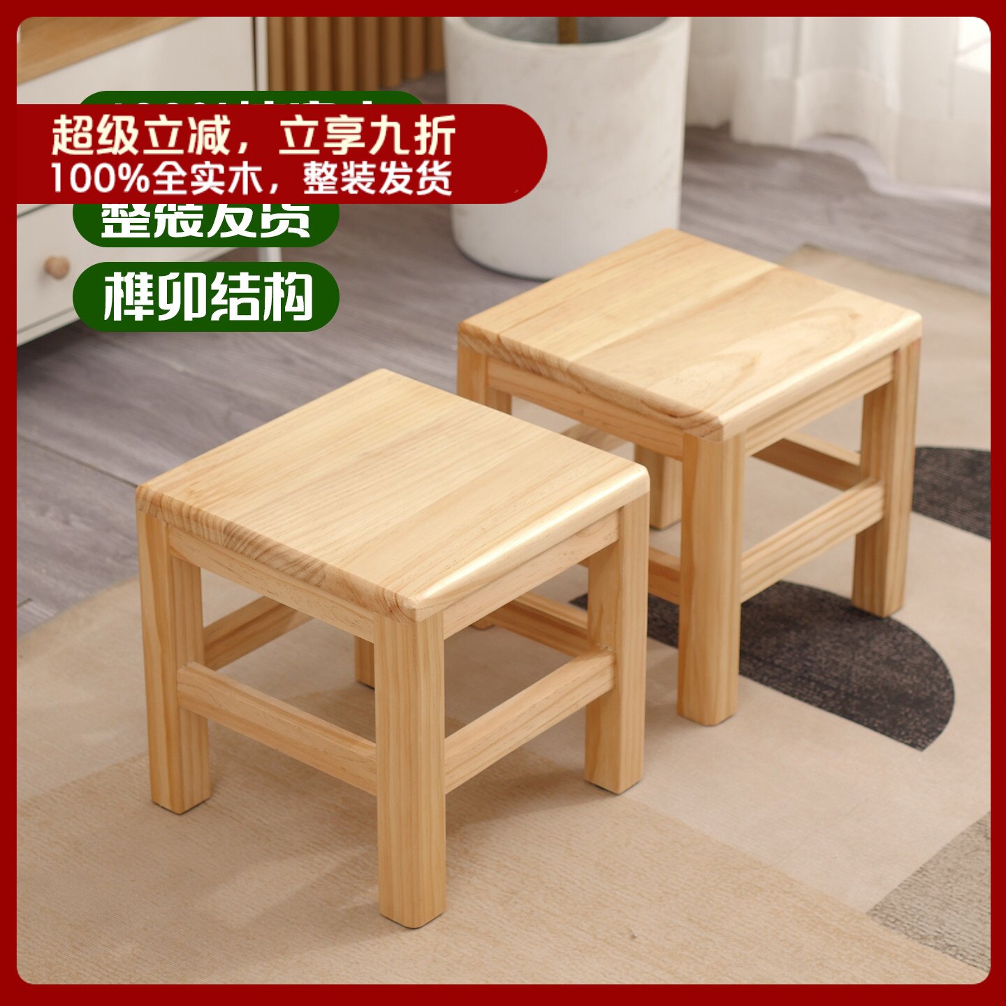 全实木小凳子欧式小板凳免安装榫卯结构换鞋凳家用茶几凳矮凳方凳