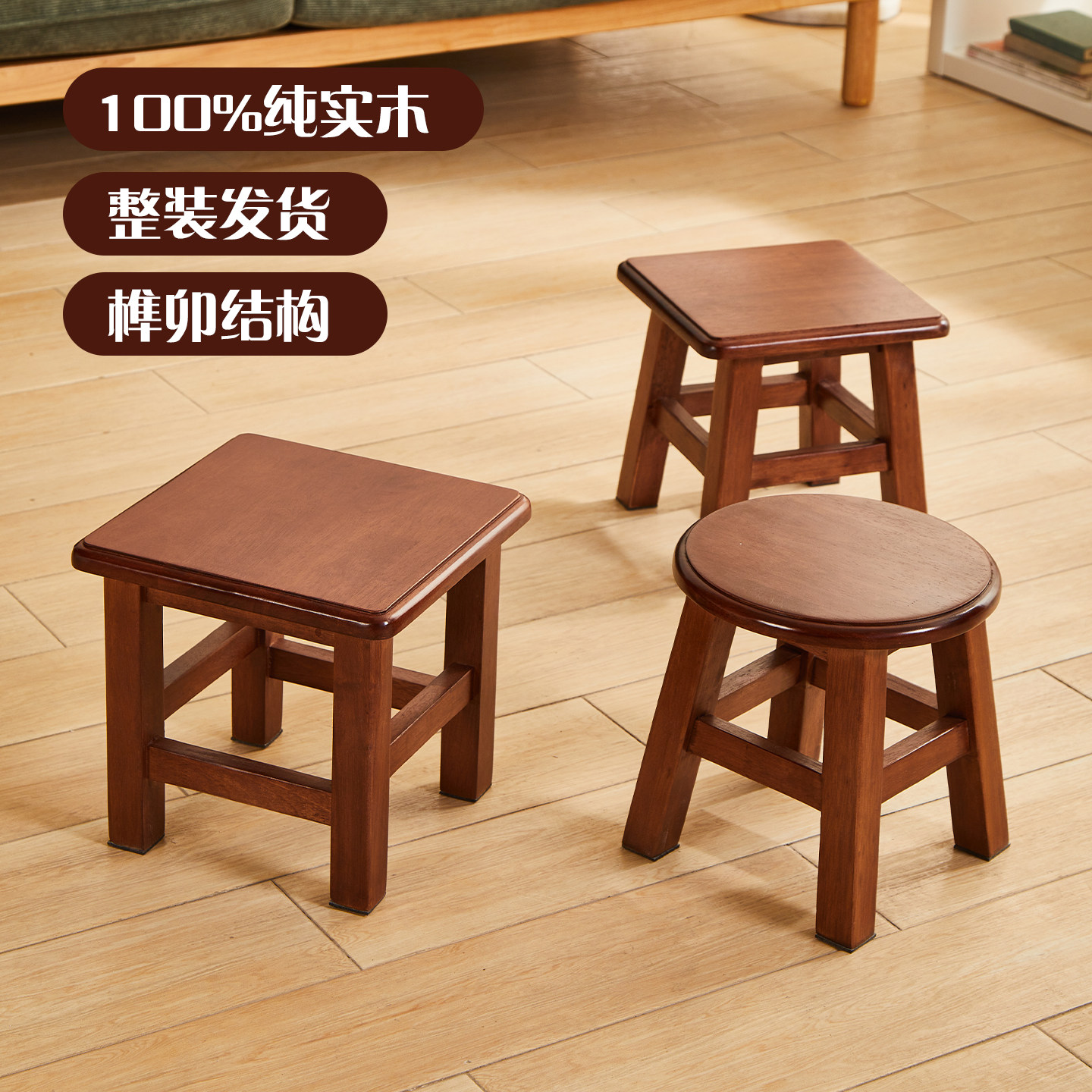 仟艺绘橡胶木家用实木小板凳耐用图片