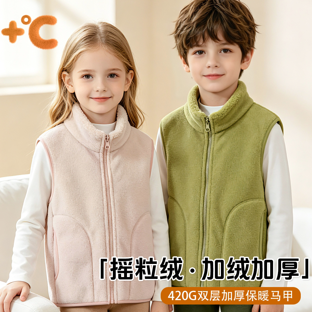 8312儿童加绒加厚外套中大童马甲保暖防风立领暖暖外套小棉袄