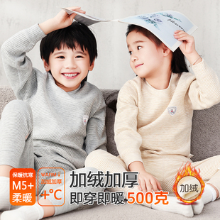 男女童家居服 德绒秋衣秋裤 麦芽可5538冬季 儿童加绒加厚保暖套装