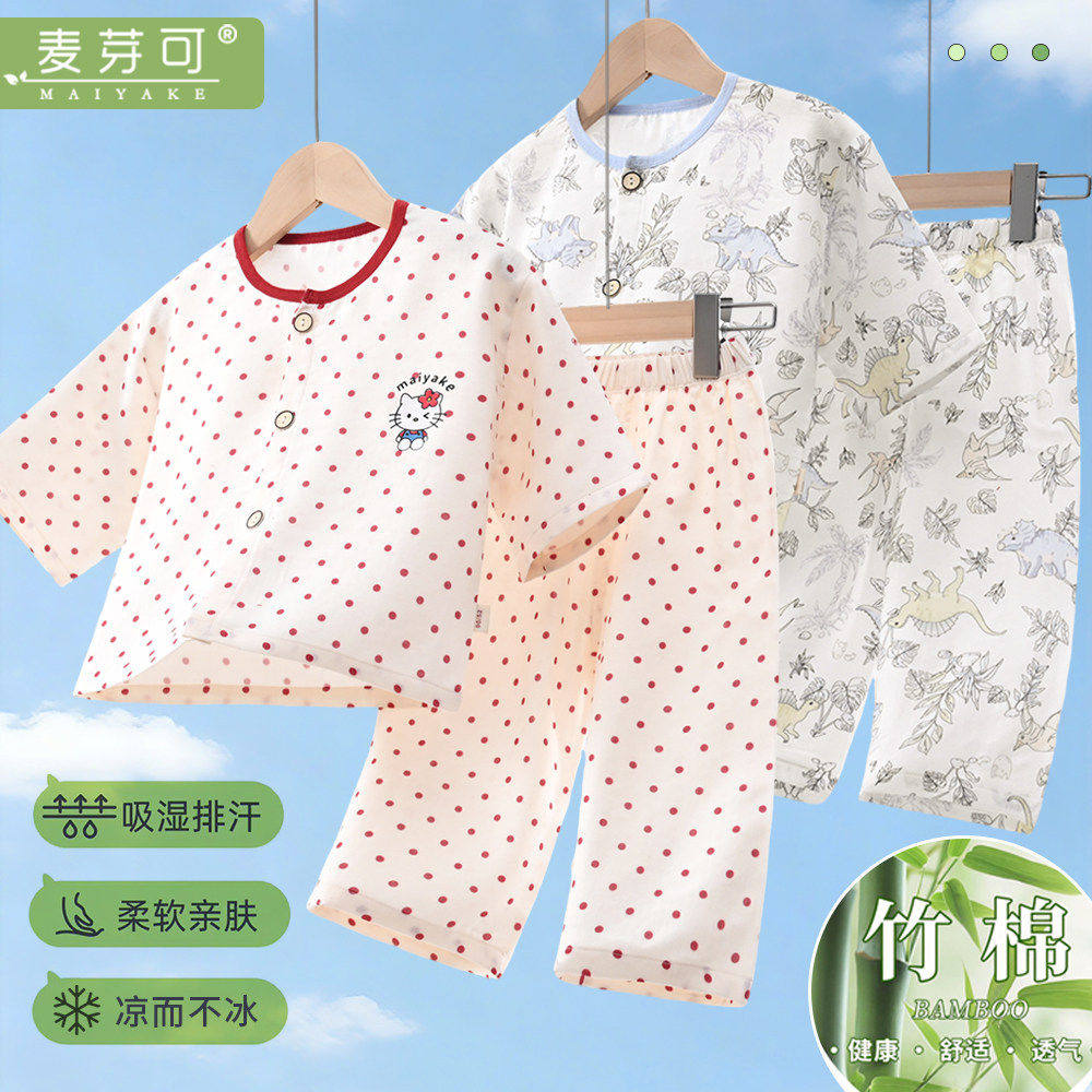 8606儿童竹棉a类睡衣男女童空调服宝宝春夏双层纱家居服
