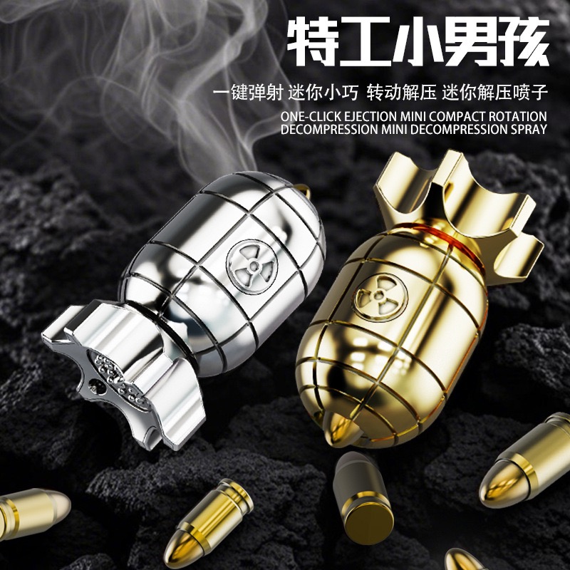 可发射地雷儿童玩具特工007道具