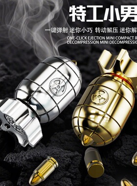 可发射地雷儿童玩具特工007道具软弹枪模型解压整蛊吓一跳钥匙扣
