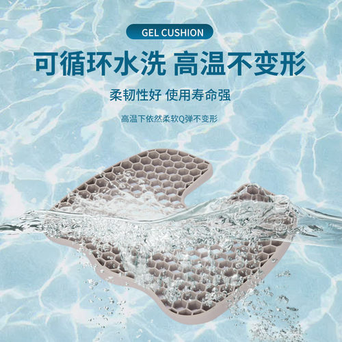 夏季硅胶蜂窝坐垫汽车家用清凉透气冰垫egg Sitter硅胶鸡蛋座垫