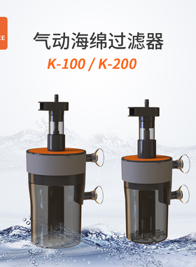 仟锐鱼缸过滤器气动式海绵水妖精反气举小型水族箱迷你增氧设备