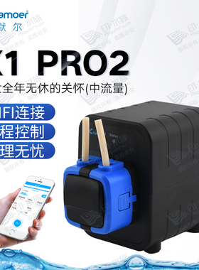 卡默尔X1PRO2滴定泵v2海水缸手机蓝牙wifi控制单头滴定远程操作