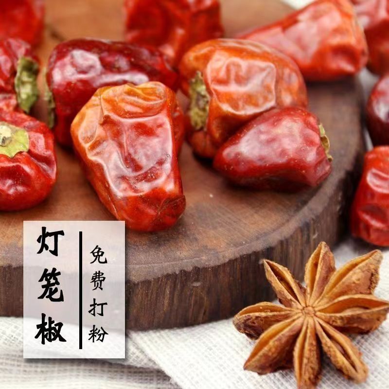 中辣特香贵州灯笼辣椒干红辣椒火锅香锅商用辣椒可切段磨粉面磨片