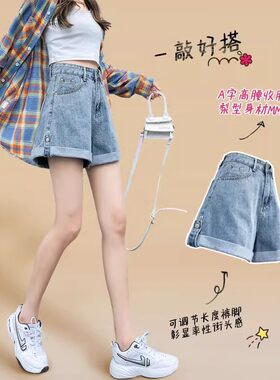 黑色卷边牛仔短裤女夏季薄款高腰百搭热卖大码宽松阔腿显瘦a字裤