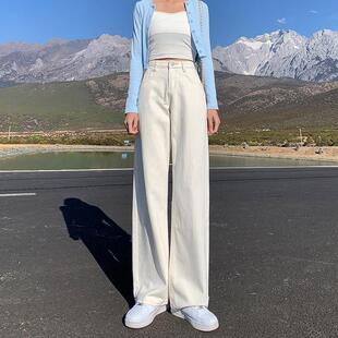 白色阔腿牛仔裤女2025年新款夏季高腰百搭宽松直筒裤子泫雅长裤
