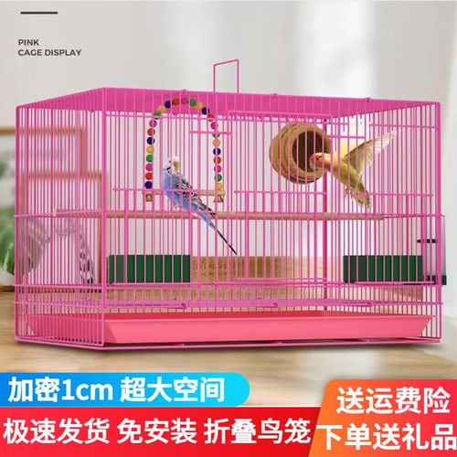 虎皮鹦鹉小鸟专用笼子通用笼家用