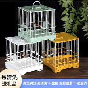 小太阳专用鸟笼家用新型塑钢笼子虎皮鹦鹉八哥相思靛颏鸟笼玄凤鸟