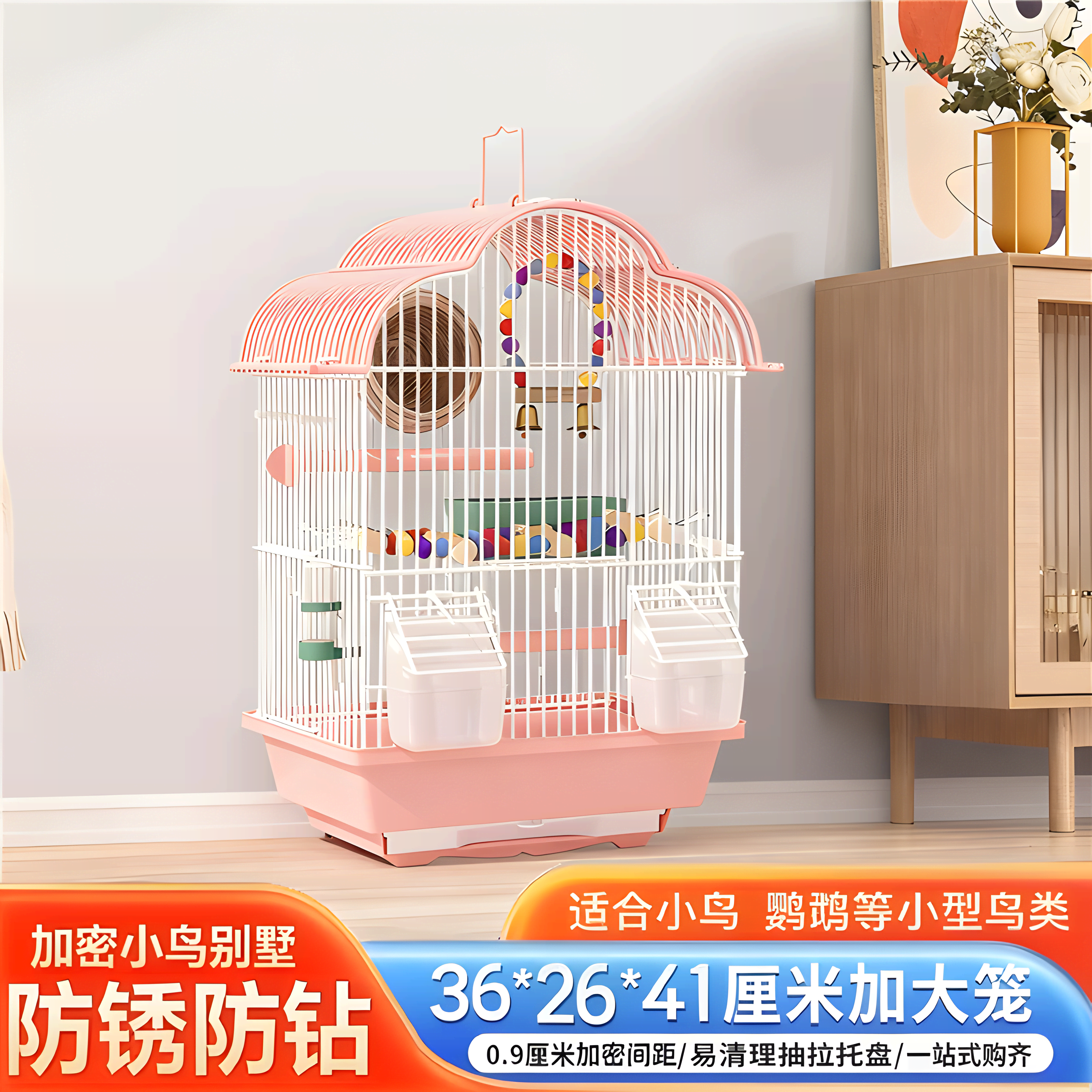 鹦鹉新型防溅小鸟笼子文鸟玄风牡丹虎皮大号专用豪华生态家用别墅,宠物/宠物食品及用品,宠物鸡/鸭/鸽笼,淘宝优惠券,粉丝福利购,淘宝优惠卷