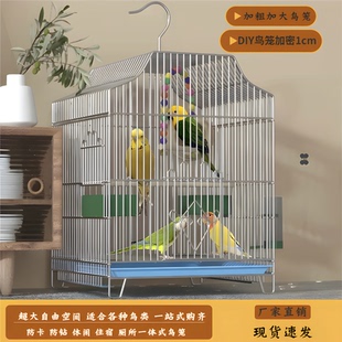 2024新款鸟笼鹦鹉活鸟笼子新型牡丹珍珠文鸟小型别墅虎皮观赏鸟笼