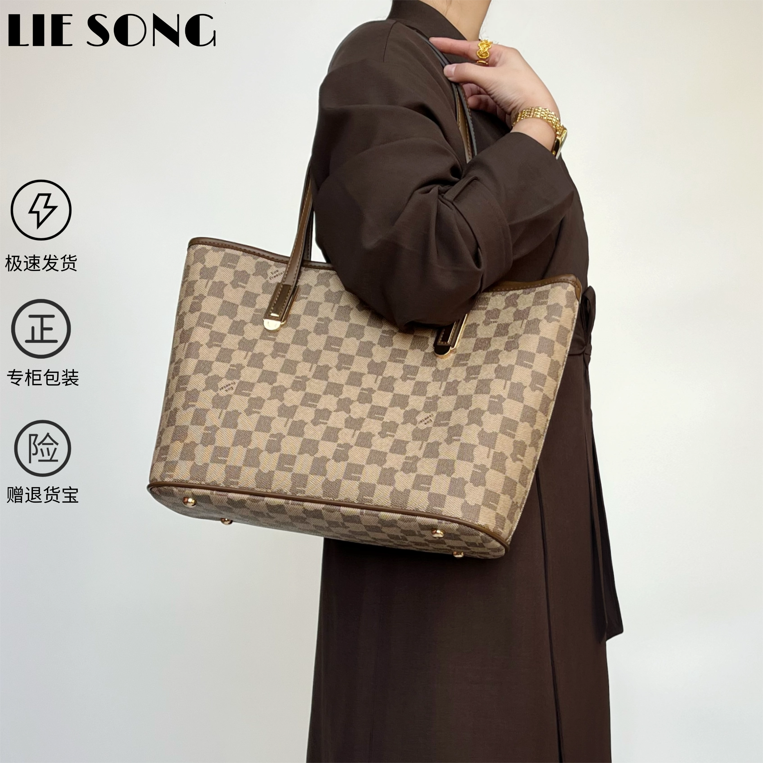托特包大容量包包女2026新款电脑包通勤高级感时尚百搭气质单肩包