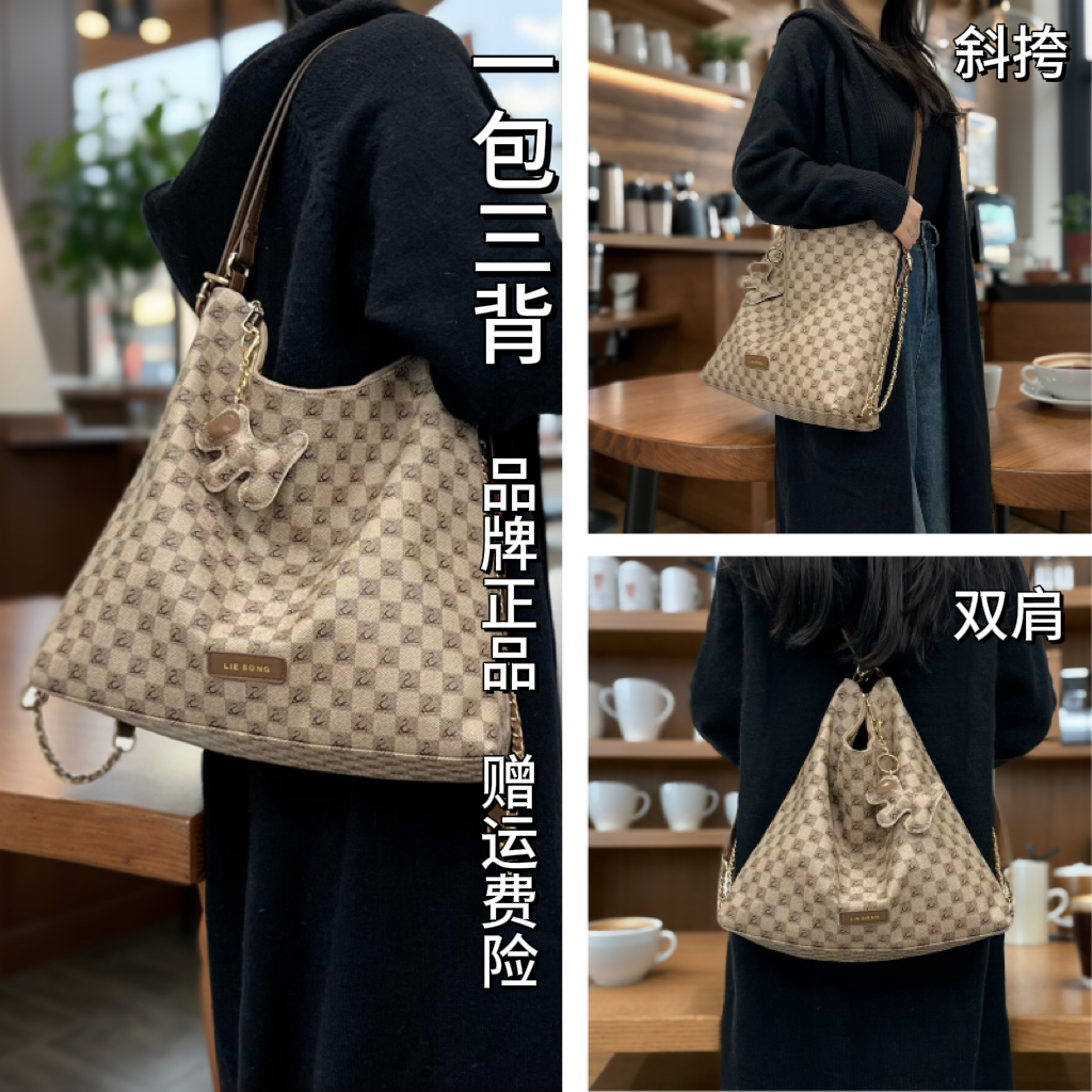 托特包女大容量斜挎包轻便双肩包