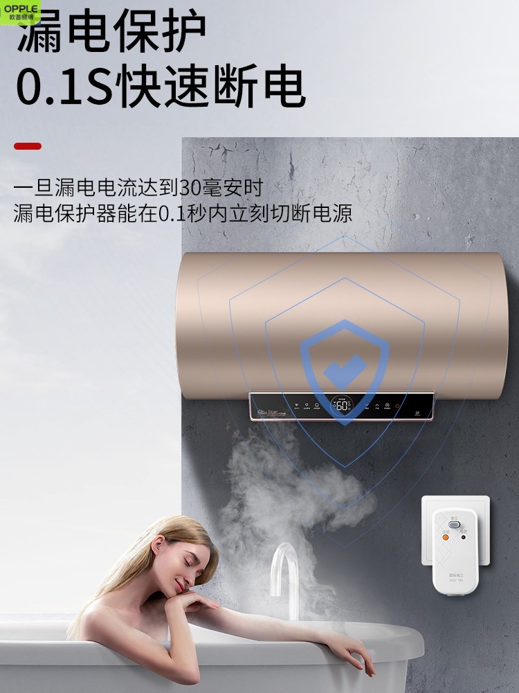 欧普适用美的万家乐海尔电热水器漏电保护插头电源线防触10a插座