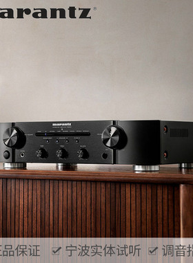 Marantz/马兰士PM6007家用专业功放机HiFi数字功放音响大功率配CD