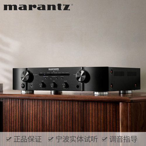 marantz马兰士家用hificd功放机