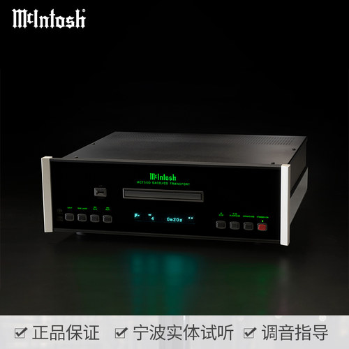 McIntoshSACD/CD音频转盘发烧级
