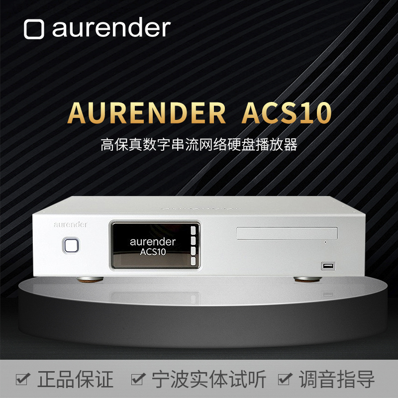 欧然德数播CD自动抓轨机