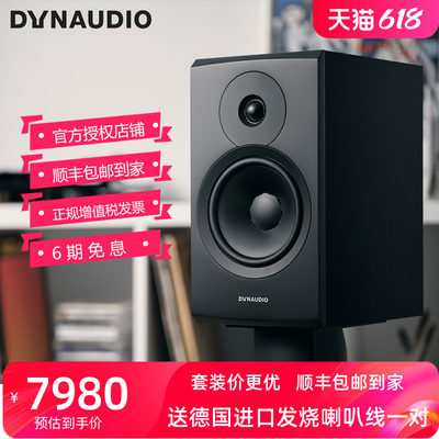 丹拿无源hifi音箱木质