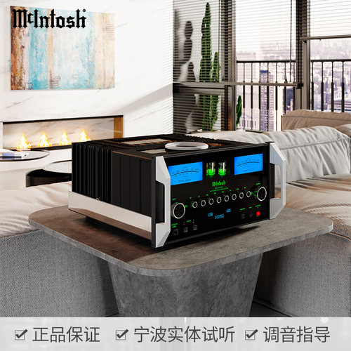 McIntosh合并式功放旗舰级放大器