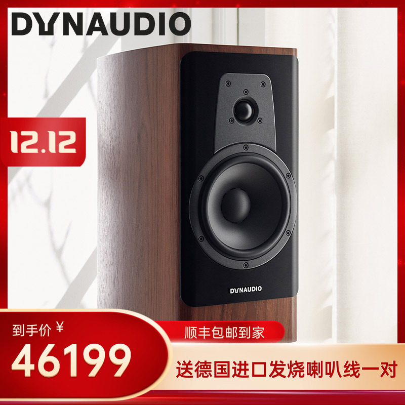 丹麦书架音箱Dynaudio