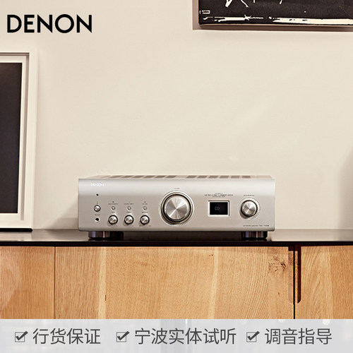 天龙hifi功放2.0日本原装进口