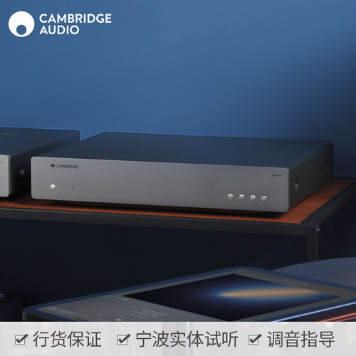 CambridgeaudioUSB网络播放器