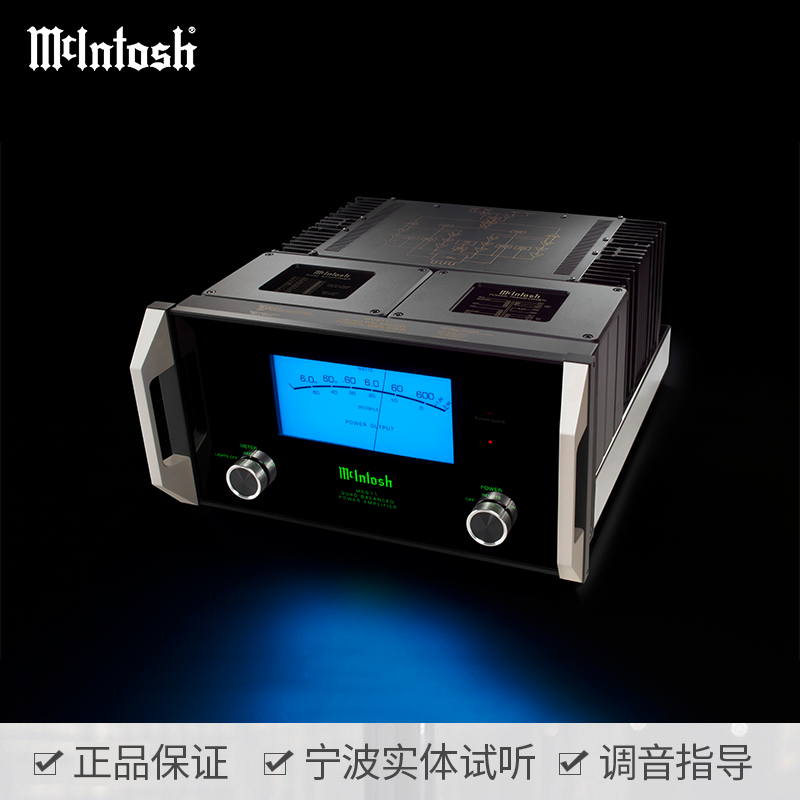 麦景图（mcintosh）MC611单声道大功率后级功放HIFI放大器 影音电器 功放 原图主图