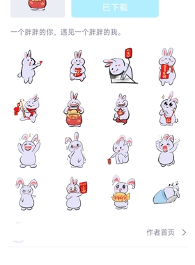 QQ表情包代上传服务设计，可转换各种格式GIF、PG格式一站式上传