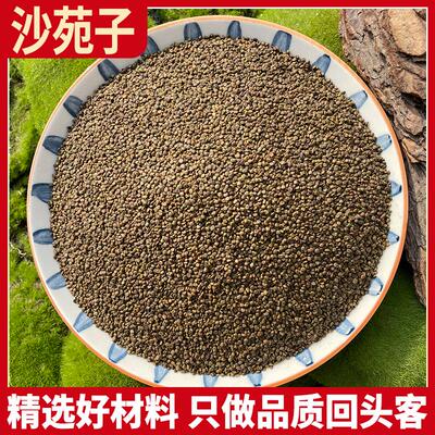 沙苑子沙苑子茶沙苑子粉沙菀子男性正品沙苑蒺藜非野生500g