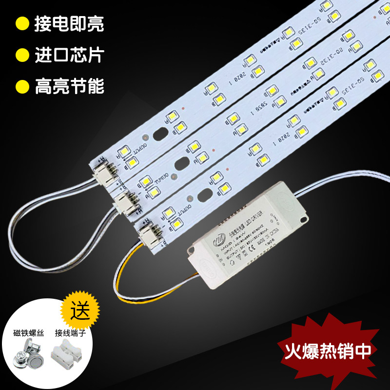 公分三色贴片220V变光灯