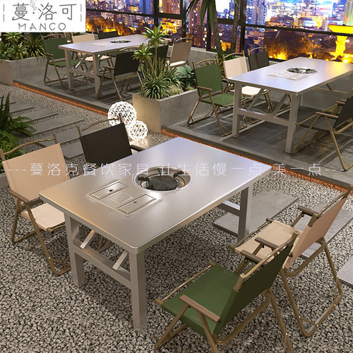 露营地风户外摆折叠燃气灶内嵌卡式炉烙锅不锈钢地摊火锅桌烤肉桌