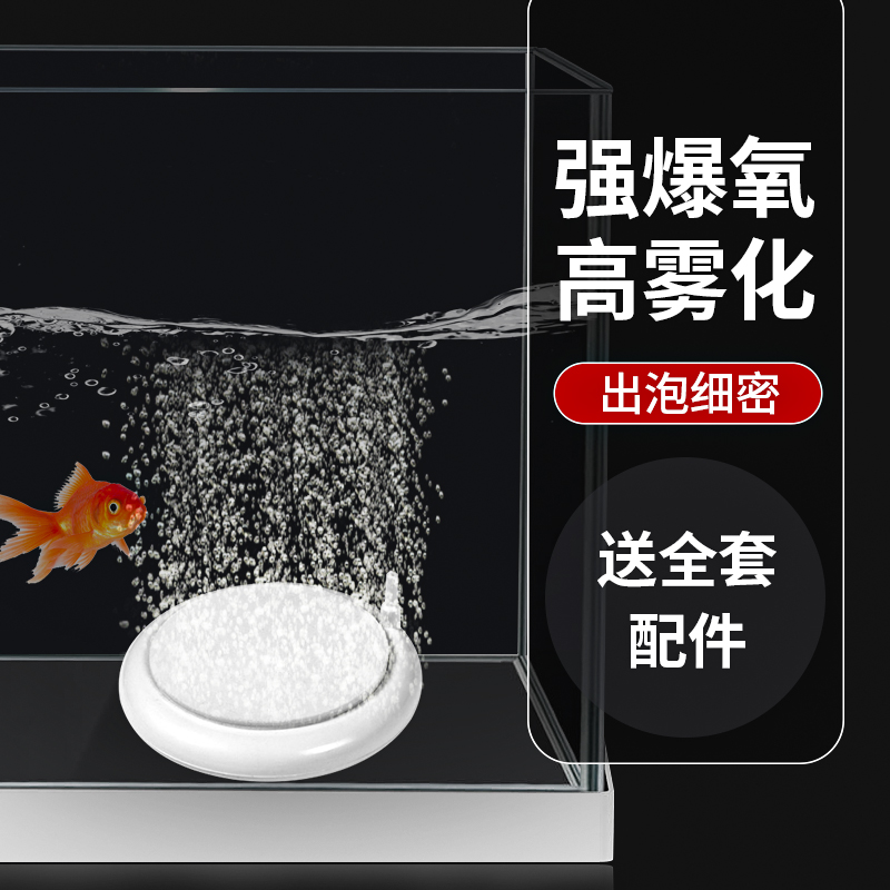 老渔匠静音增氧盘气泡石