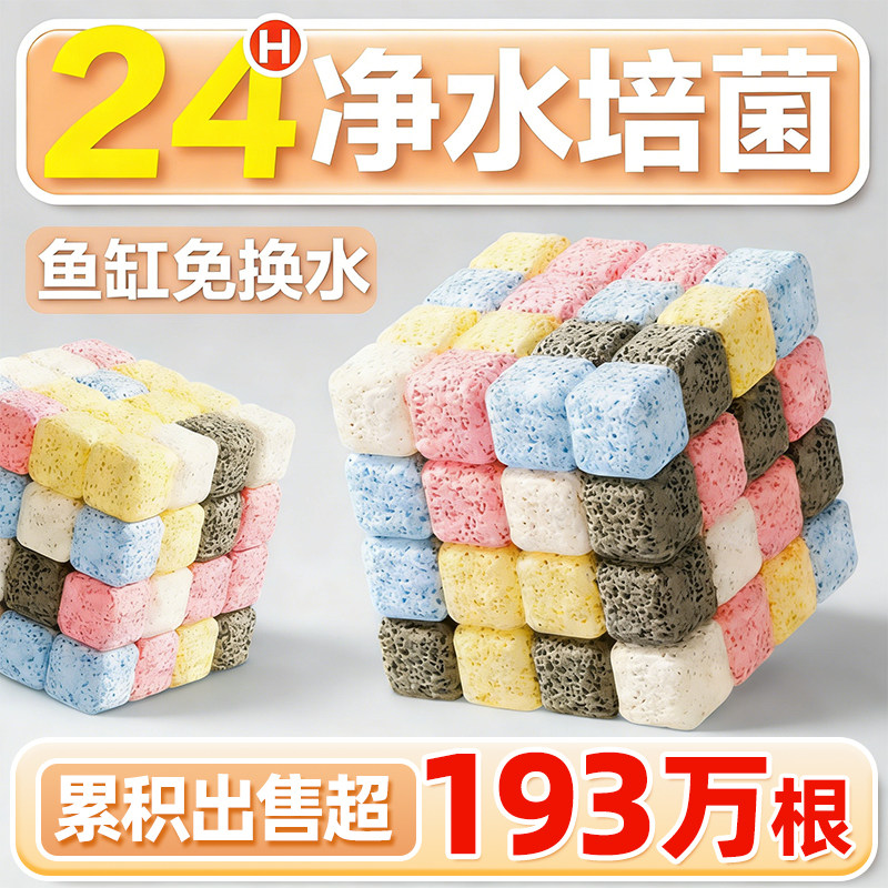 鱼缸底部专用净水培菌过滤原石材料硝化细菌屋滤材中空石英橄榄球,宠物/宠物食品及用品,过滤材料,淘宝优惠券,粉丝福利购,淘宝优惠卷