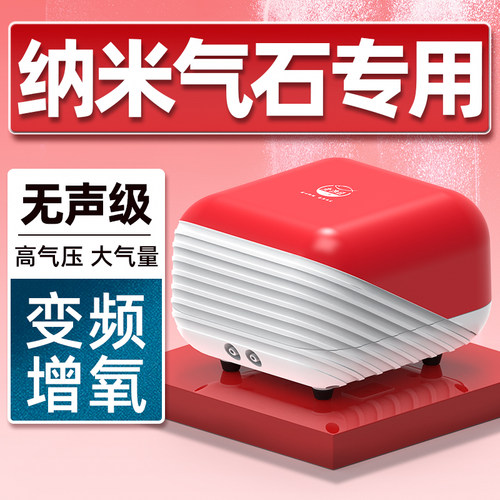 老渔匠氧气泵超静音水族箱鱼缸