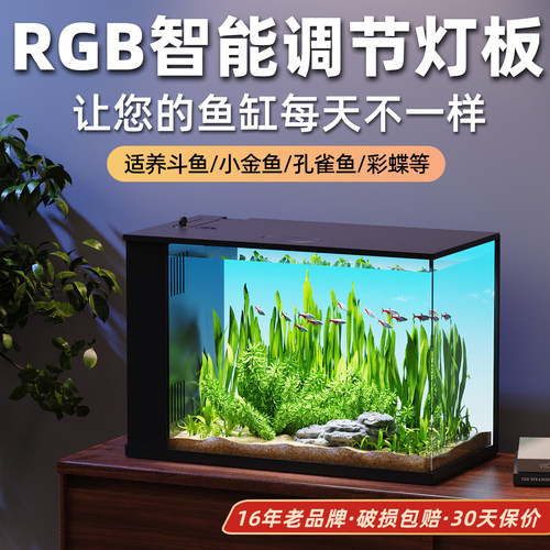 老渔匠超白玻璃侧滤免换水桌面缸