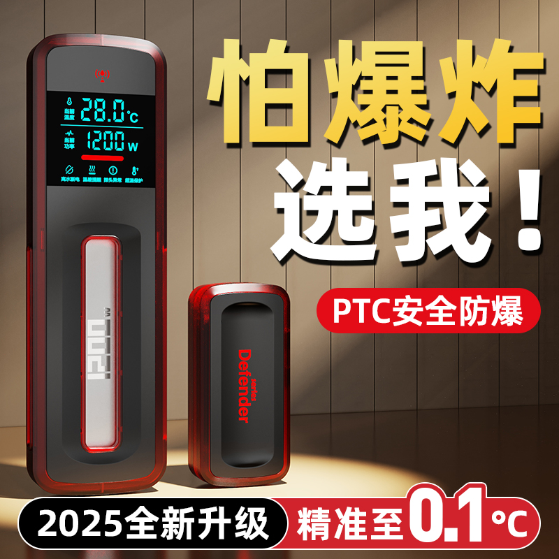 老渔匠变频加热棒自动恒温智能控